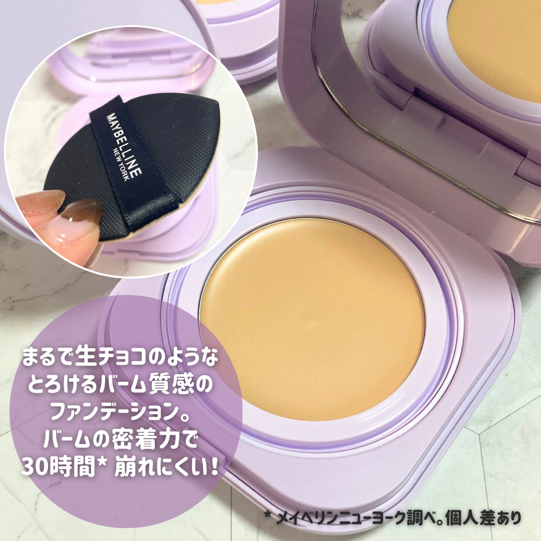 SPステイ クリームパクト ファンデーション/MAYBELLINE NEW YORK/クリーム・エマルジョンファンデーションを使ったクチコミ（3枚目）