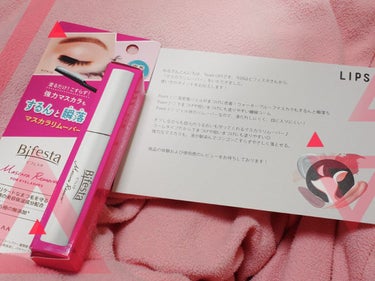 ビフェスタ様よりLIPSを通してご提供いただきました✨ありがとうございます❕

ビフェスタ　マスカラリムーバー　
カラーマスカラや、ガッツリ盛りたいときに使用するマスカラは、中々落ちづらくてアイメイクリ