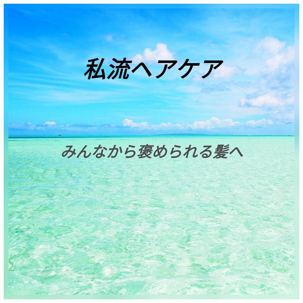 柳屋 あんず油/柳屋あんず油/ヘアオイルを使ったクチコミ(1枚目)