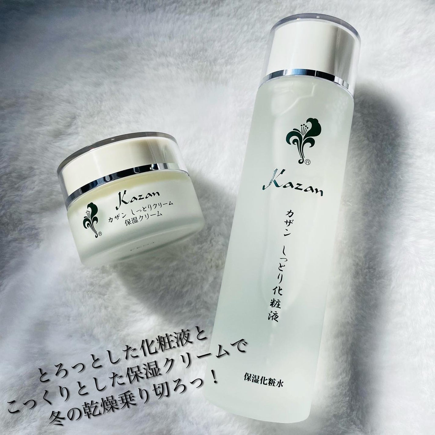 カザン しっとり化粧液/嘉山/化粧水を使ったクチコミ(6枚目)