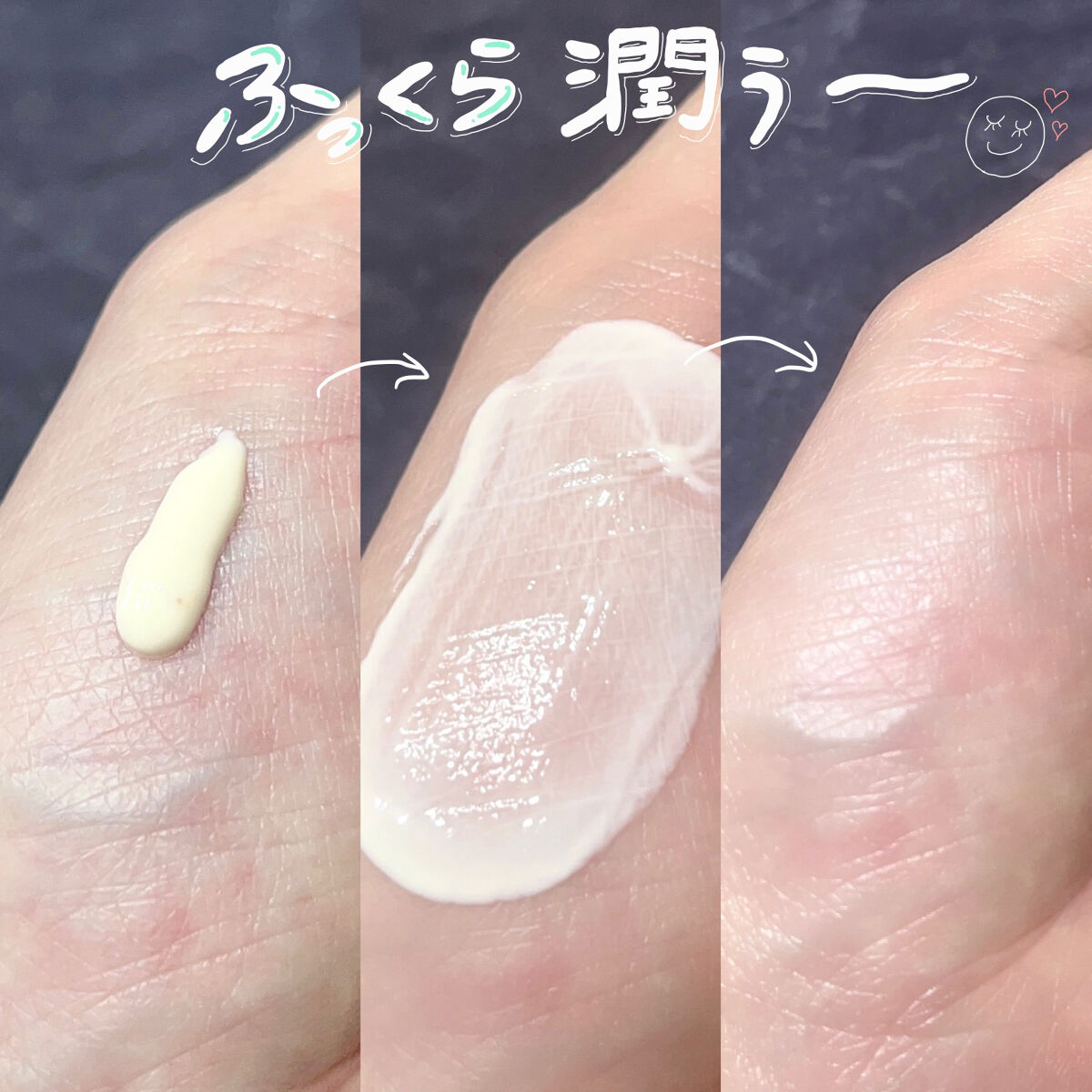 トリートメント デイ クリーム/COVERMARK/日焼け止めクリームを使ったクチコミ（2枚目）