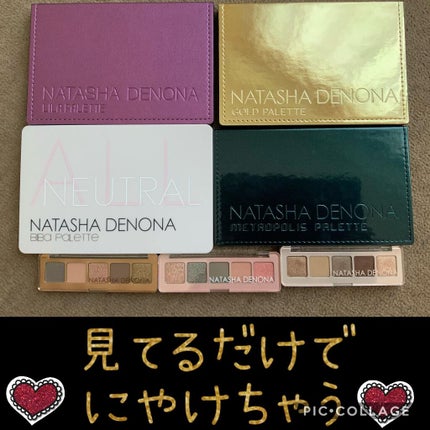 ミニレトロパレット/Natasha Denona/アイシャドウパレットを使ったクチコミ(3枚目)