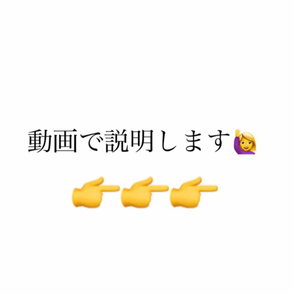 バーム ステイン/REVLON/口紅を使ったクチコミ(3枚目)