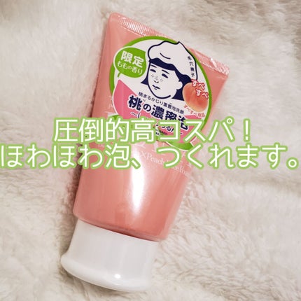 桃まるかじり重曹泡洗顔/毛穴撫子/洗顔フォームを使ったクチコミ(1枚目)