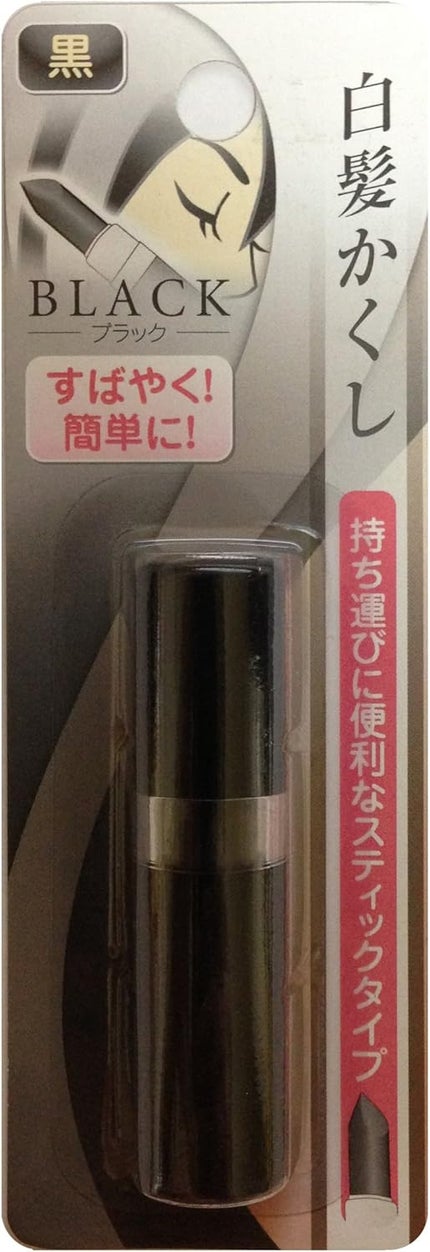 セイワ・プロ 白髪かくし(ブラック・スティックタイプ)