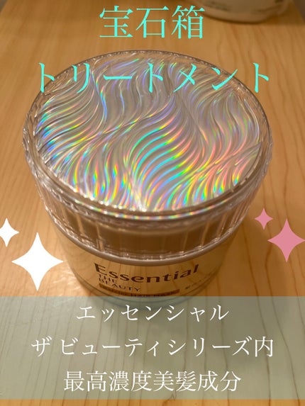 Essential THE BEAUTY 髪のキメ美容バリアヘアマスク/エッセンシャル/ヘアマスク・ヘアパックを使ったクチコミ(1枚目)