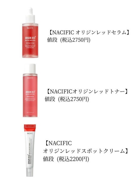 âËðð²ð¶ð²Ëâ on LIPS ããâ£ïžâ£ïžâ£ïžNacificÃstraykidsã³ã©ãâ£ïžâ£ïž..ãïŒ6æç®ïŒ