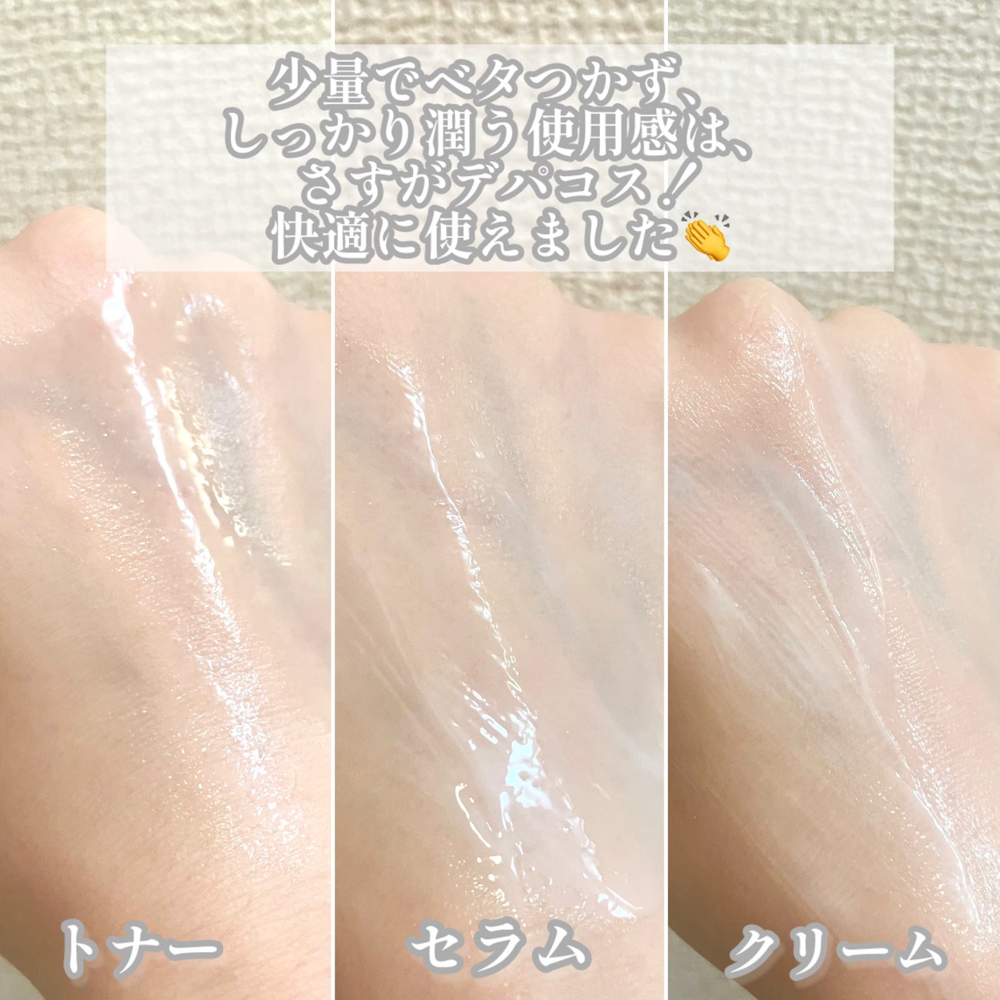 アクア チャージ 薬用 トリートメント ローション/ESTEE LAUDER/化粧水を使ったクチコミ(6枚目)