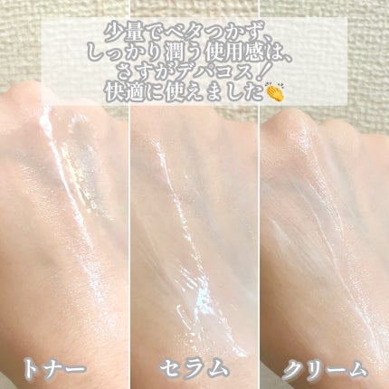 アクア チャージ 薬用 トリートメント ローション/ESTEE LAUDER/化粧水を使ったクチコミ(6枚目)