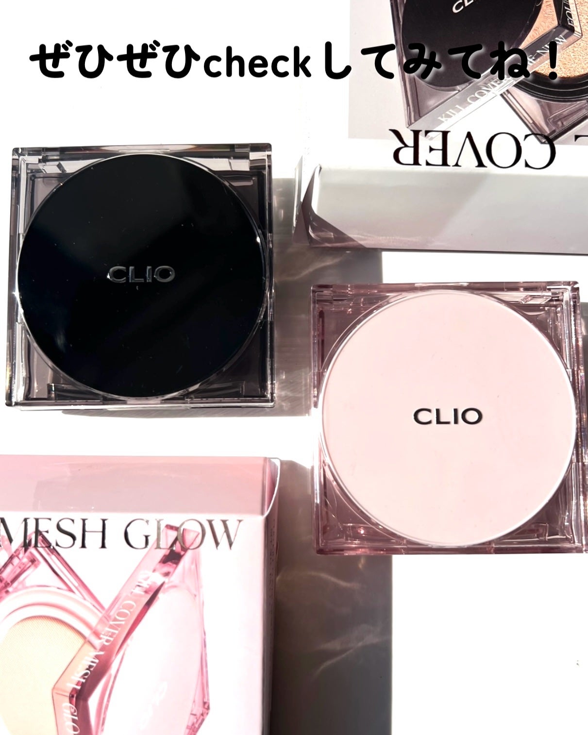 キル カバー ザ ニュー ファンウェア クッション/CLIO/クッションファンデーションを使ったクチコミ(7枚目)