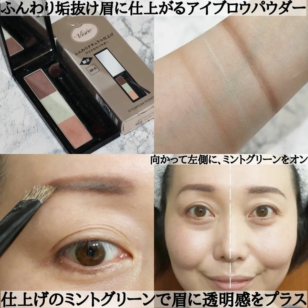 ヴィセ リシェ アイブロウパウダー/Visée/パウダーアイブロウを使ったクチコミ(4枚目)