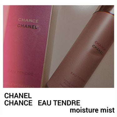 チャンス オー タンドゥル モイスチャー ミスト/CHANEL/香水(レディース)を使ったクチコミ（1枚目）