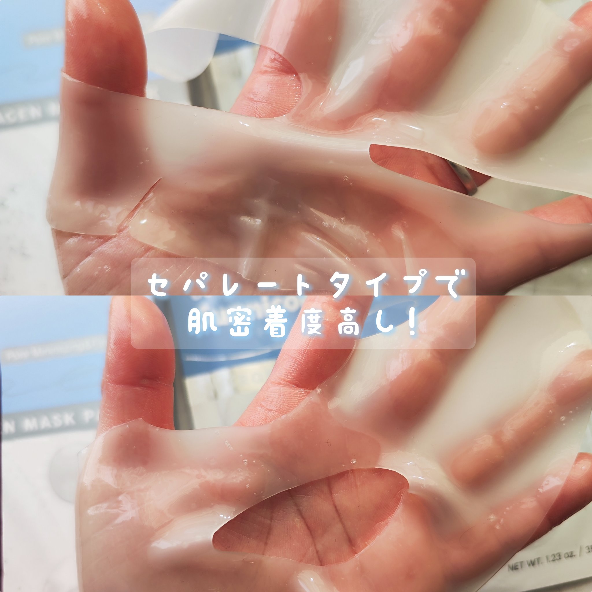 マイクロバイオームコラーゲンマスクパック/Sunnicorn/シートマスク・パックを使ったクチコミ（3枚目）