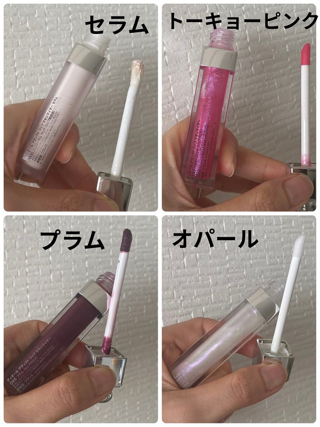 Diorの口紅・グロス・リップライナー・リップケア 【旧 Diorの口紅・グロス・リップライナー・リップケア 【旧