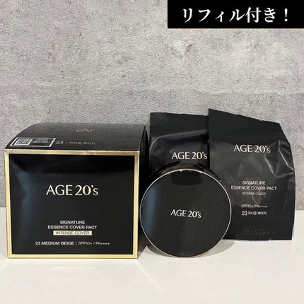 SIGNATURE ESSENCE COVER PACT /AGE20’s/クリーム・エマルジョンファンデーションを使ったクチコミ(6枚目)