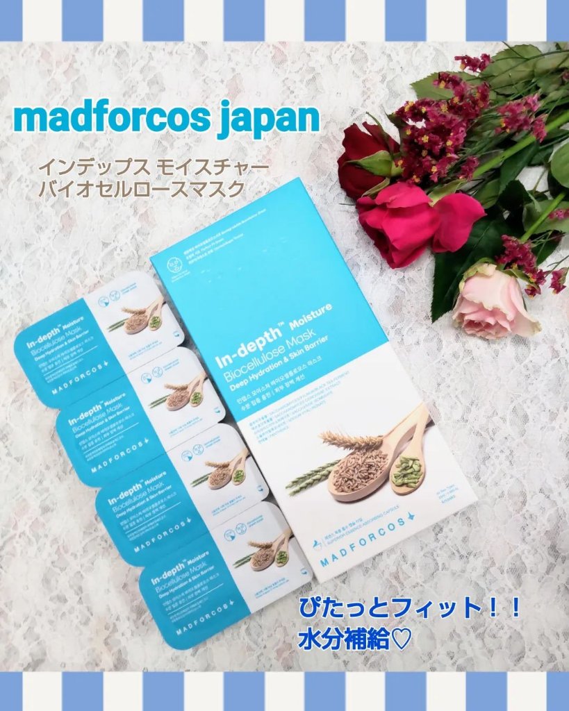 インデップス™モイスチャーバイオセルロースマスク/MADFORCOS/シートマスク・パックを使ったクチコミ（1枚目）