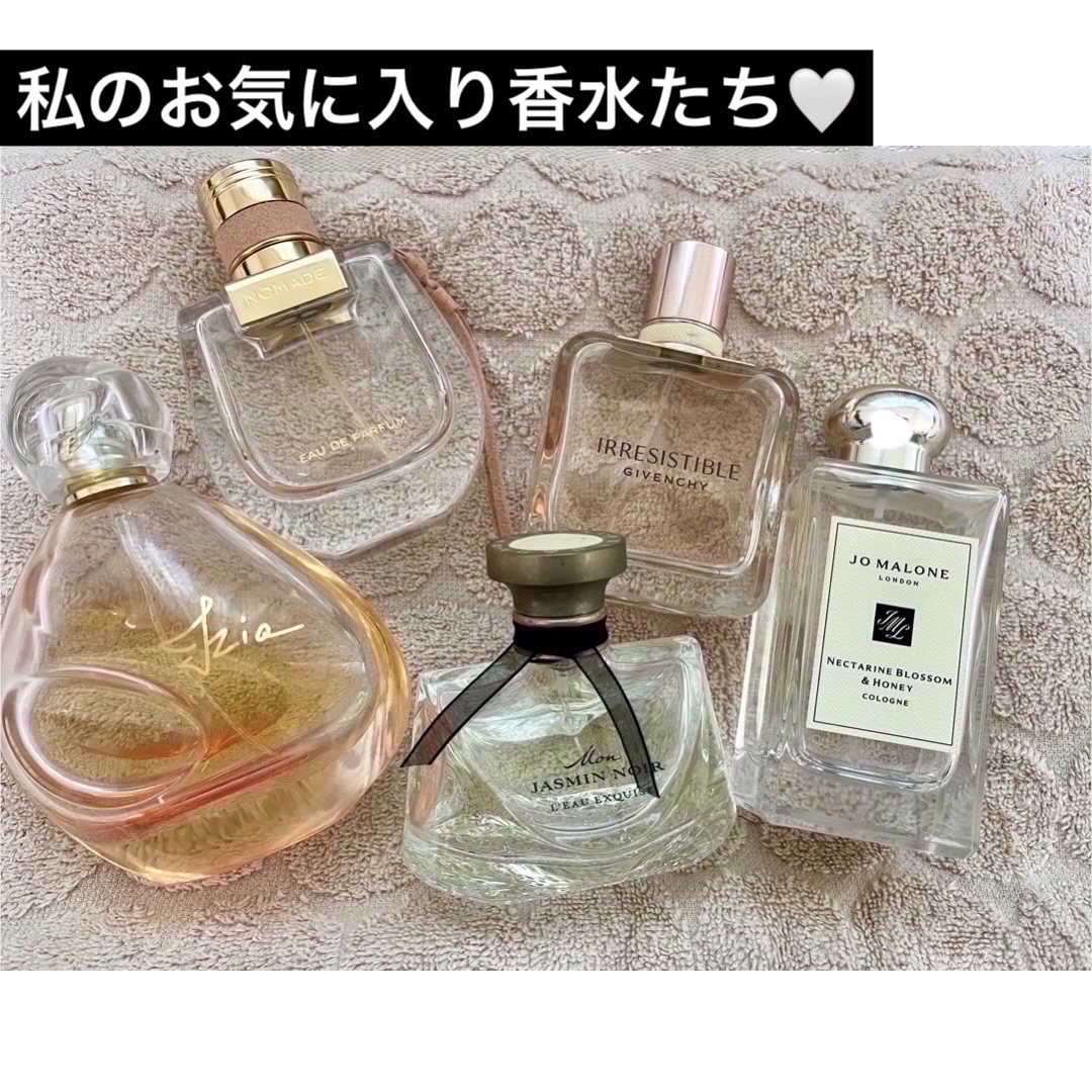 1円 未使用 ブルガリ クロエ フェラガモ 香水 計4点セット AV128 BVLGARI・Jo MALONE LONDON・シスレー・クロエ・GIVENCHYの香水