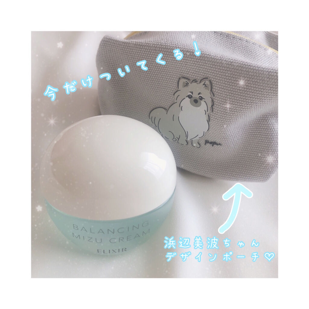  エリクシール ルフレ バランシング みずクリーム/エリクシール/フェイスクリームを使ったクチコミ（2枚目）