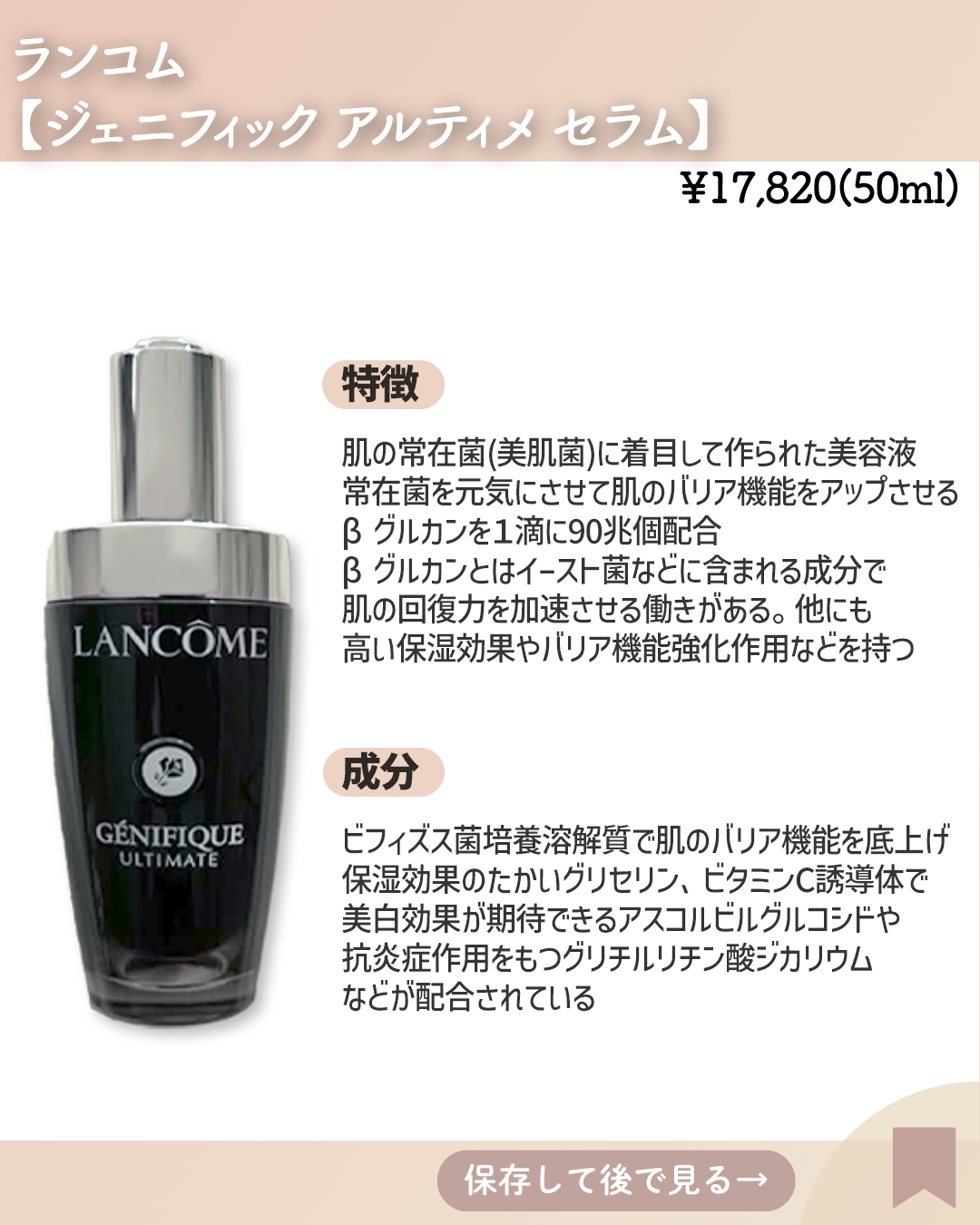 リポソーム アドバンスト　リペアセラム/DECORTÉ/美容液を使ったクチコミ（3枚目）