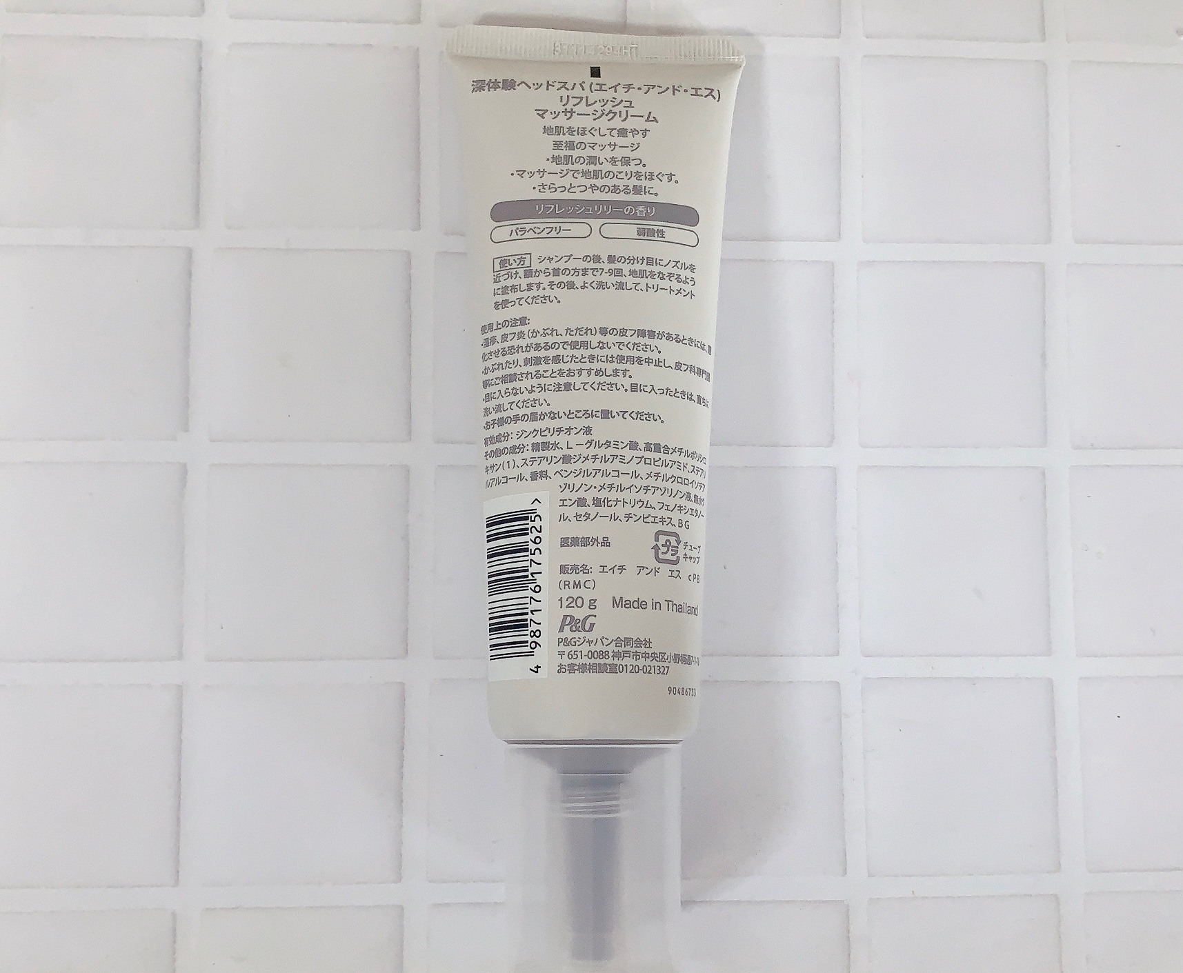 リフレッシュ マッサージクリーム/h&s/洗い流すヘアトリートメントを使ったクチコミ（2枚目）