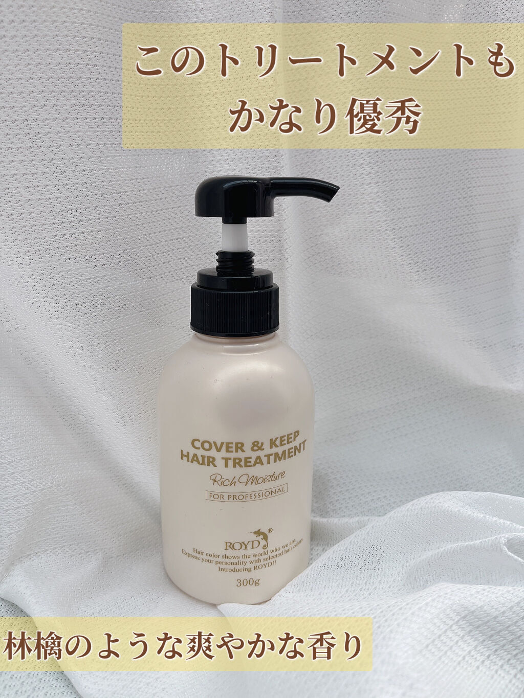 クオルシア カラーシャンプー/クオルシア/市販シャンプーを使ったクチコミ（2枚目）