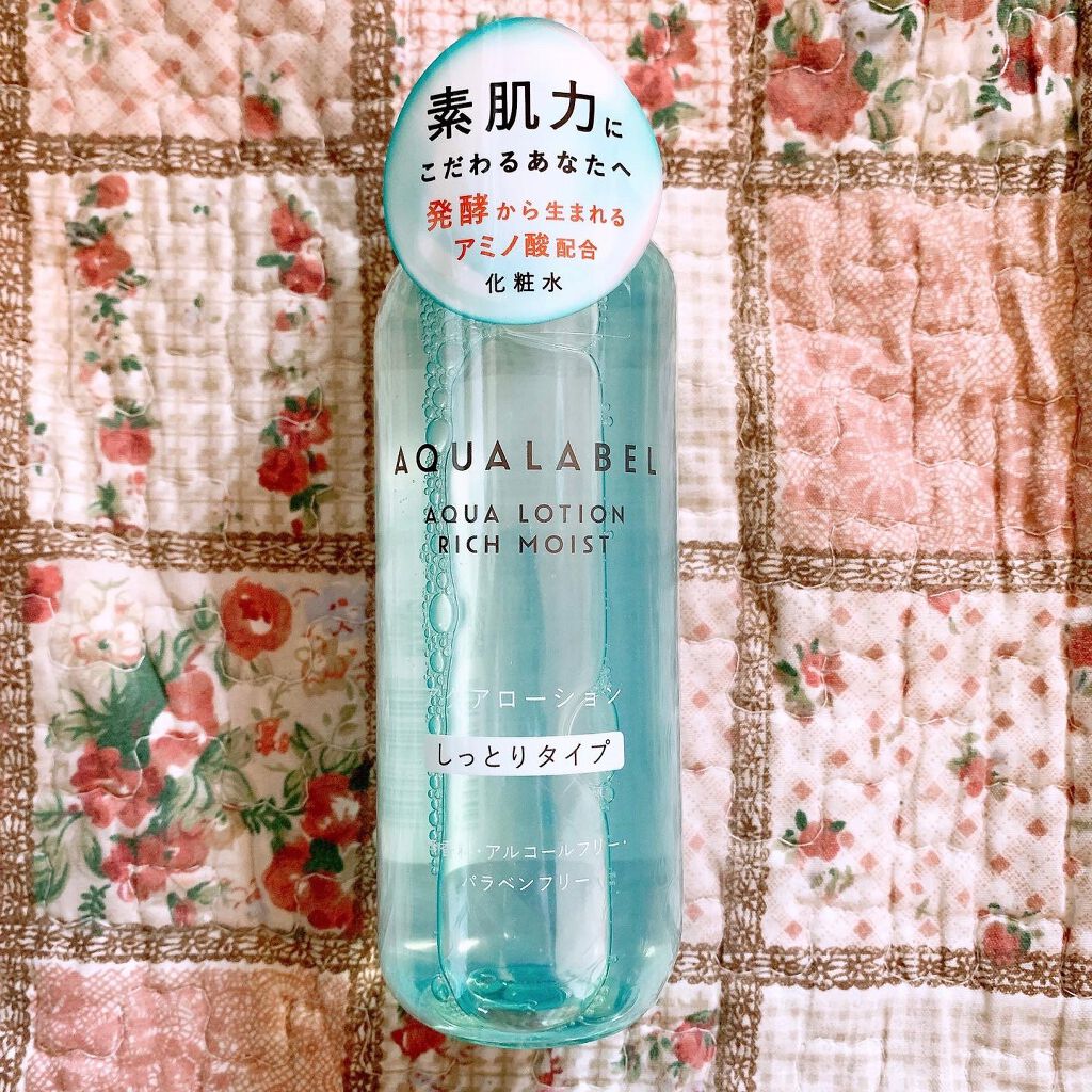 アクアローション (さっぱり・しっとり) しっとり/アクアレーベル/化粧水を使ったクチコミ（1枚目）