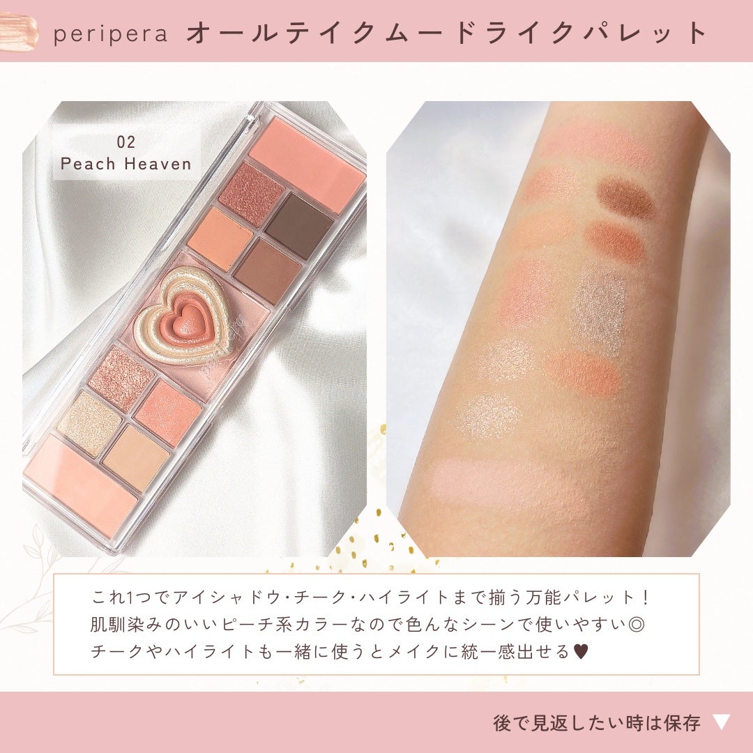 トゥルーディメンショングロウチーク/hince/パウダーチークを使ったクチコミ(3枚目)