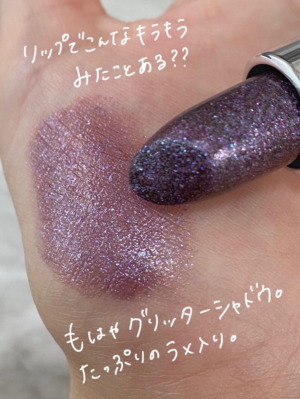 マットジュエルリップコレクション/Armuje/口紅を使ったクチコミ（2枚目）