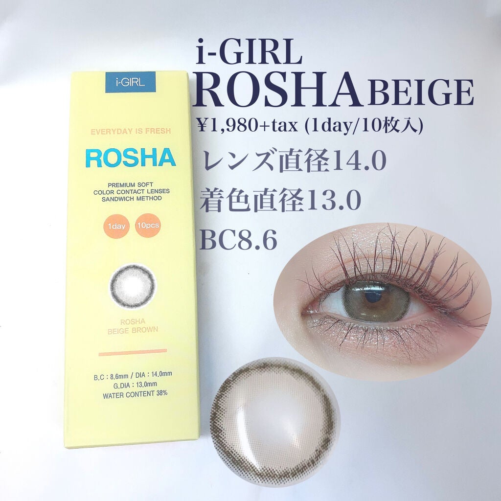 ROSHA/蜜のレンズ/カラーコンタクトレンズを使ったクチコミ(2枚目)