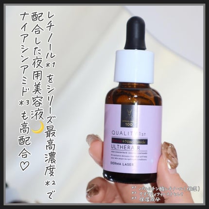 ダーマレーザースーパーVC100マスク/クオリティファースト/シートマスク・パックを使ったクチコミ(6枚目)