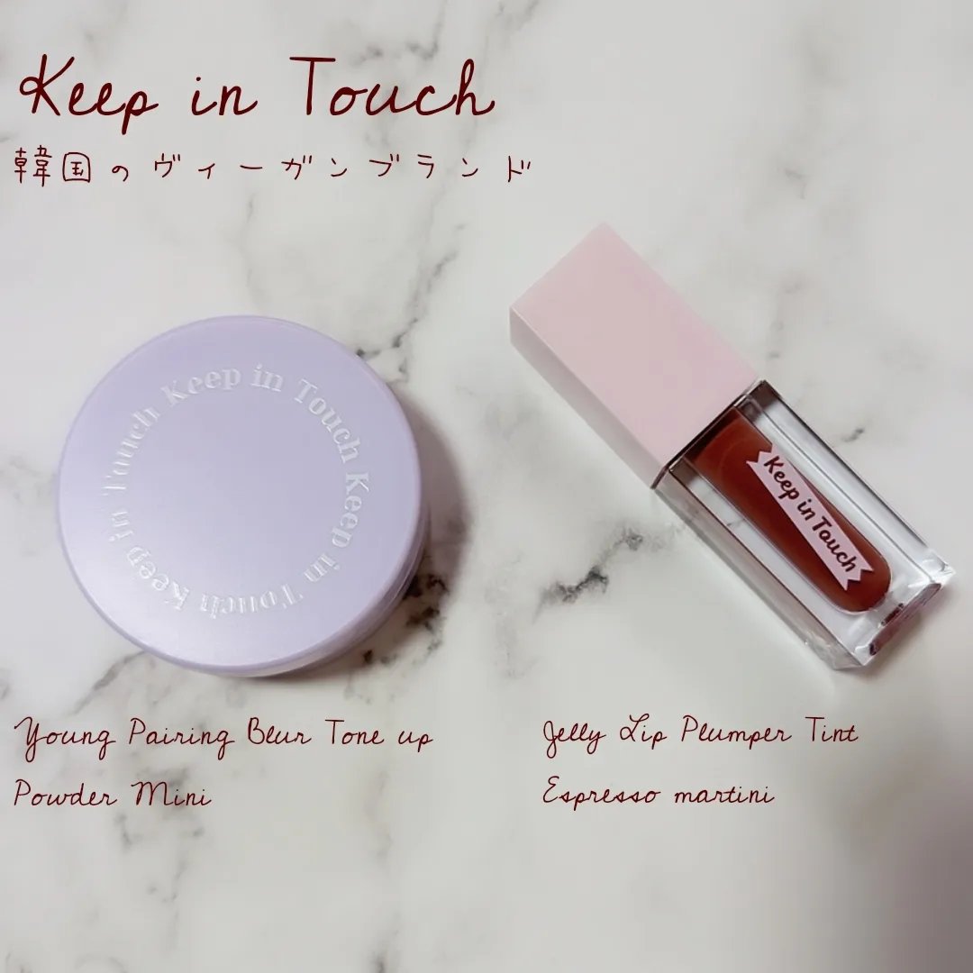 ヤングペアリングブラートーンアップパウダー/Keep in Touch/ルースパウダーを使ったクチコミ（1枚目）