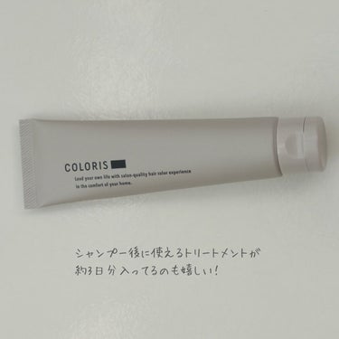 パーソナライズヘアカラー COLORIS/COLORIS/ヘアカラーを使ったクチコミ（7枚目）