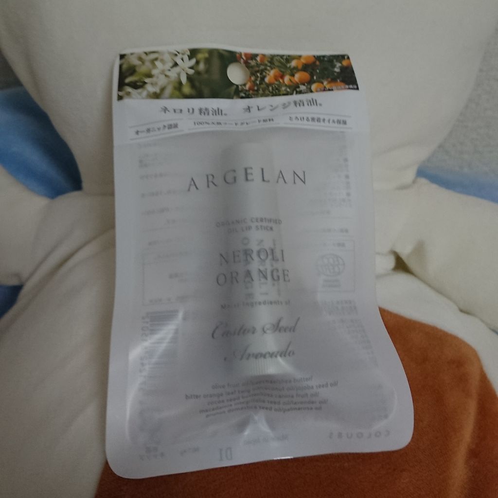 オイル リップスティック ネロリ&オレンジ/アルジェラン/リップクリームを使ったクチコミ（1枚目）
