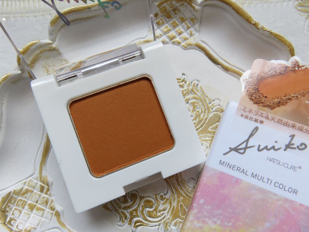SUIKOミネラルマルチカラー/SUIKO HATSUCURE/単色アイシャドウを使ったクチコミ（2枚目）