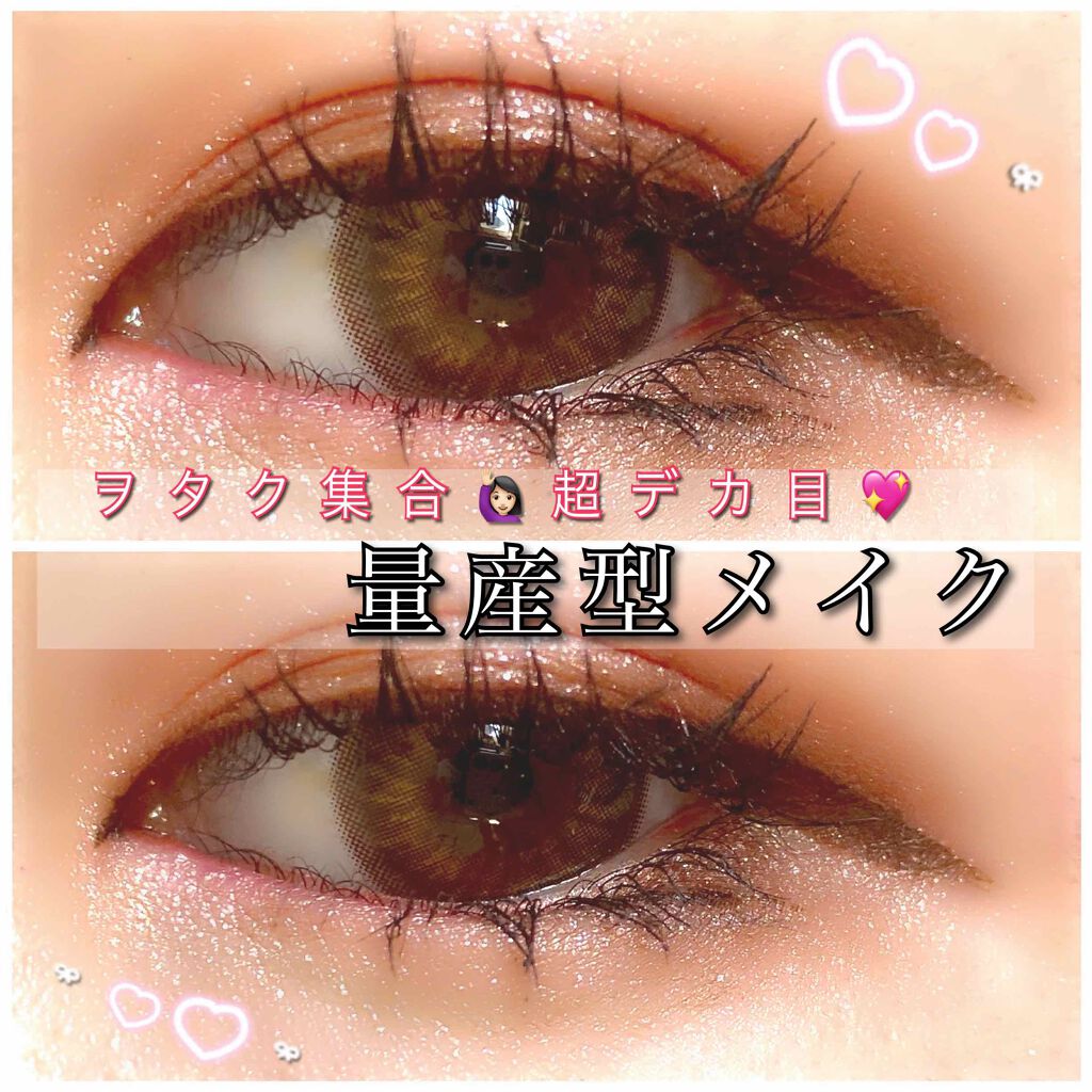 アディクション ザ アイシャドウ/ADDICTION/単色アイシャドウを使ったクチコミ(1枚目)