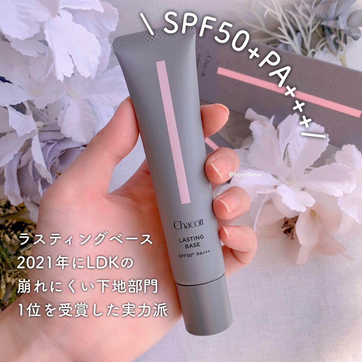 パーフェクトエクステンション マスカラ for カール/D-UP/マスカラを使ったクチコミ(7枚目)