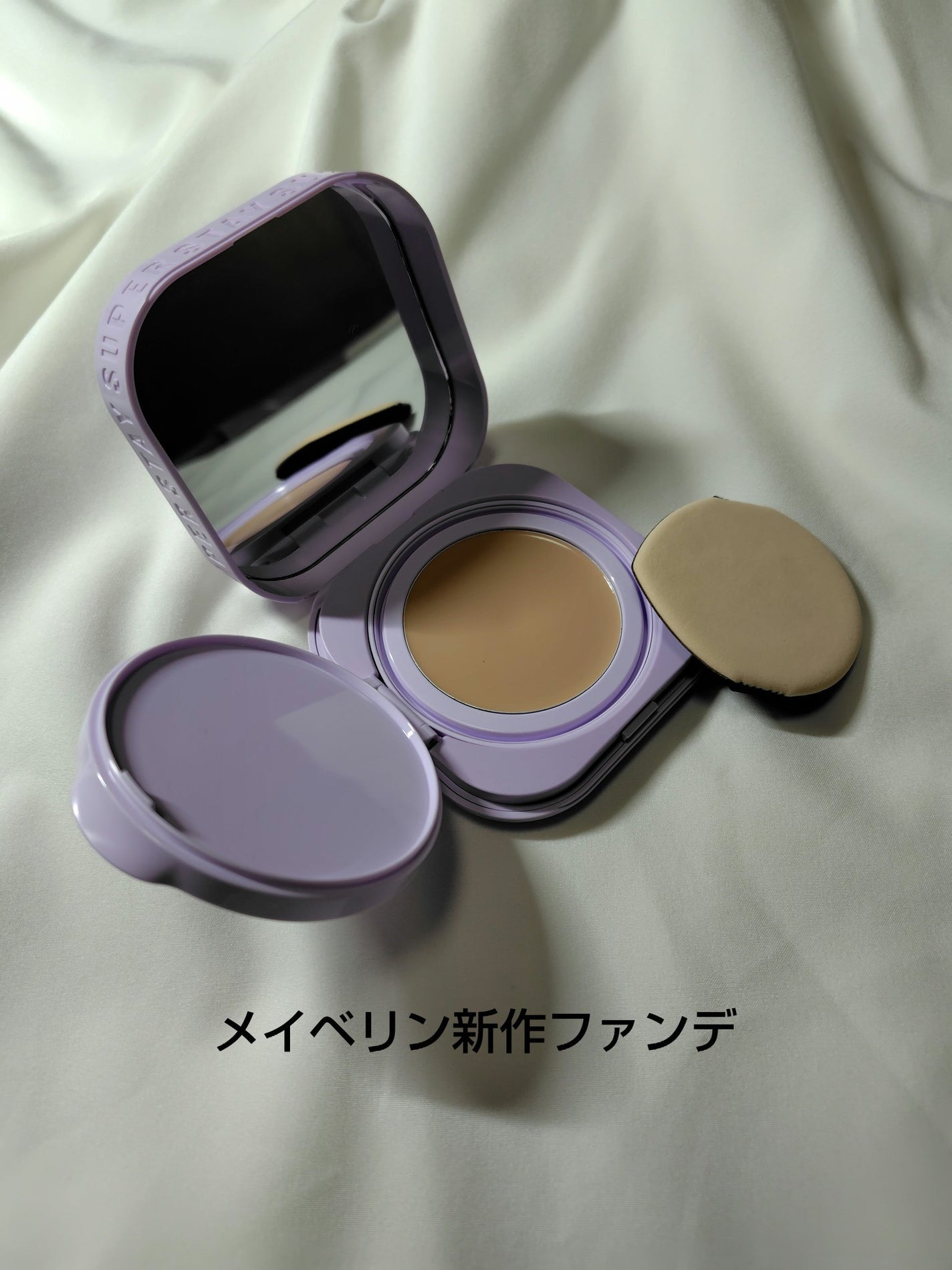 SPステイ クリームパクト ファンデーション/MAYBELLINE NEW YORK/クリーム・エマルジョンファンデーションを使ったクチコミ(1枚目)