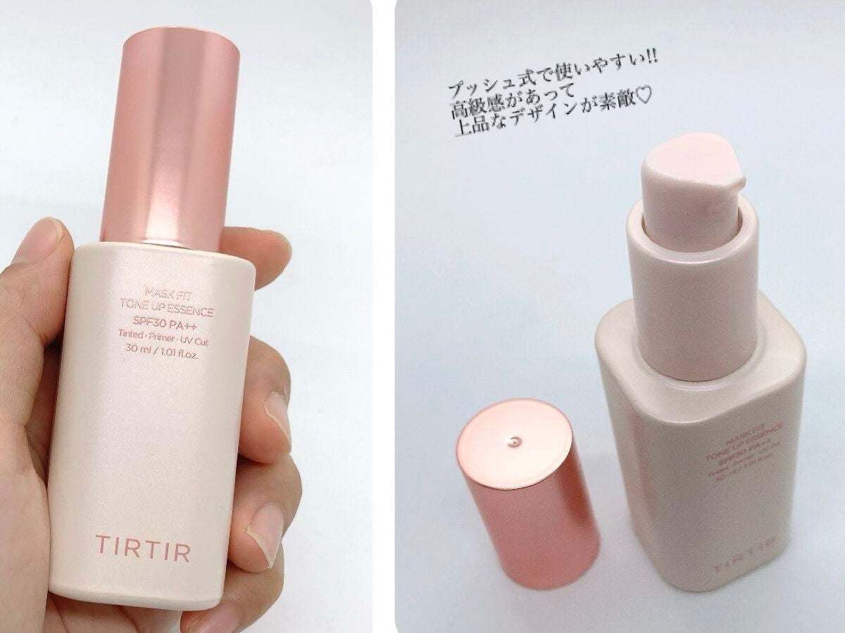 マスクフィットトーンアップエッセンス/TIRTIR(ティルティル)/化粧下地を使ったクチコミ(3枚目)