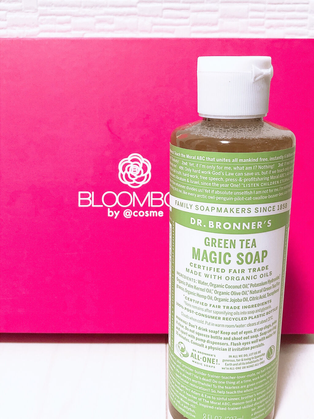 ブルーム ボックス/BLOOMBOX/その他を使ったクチコミ（3枚目）