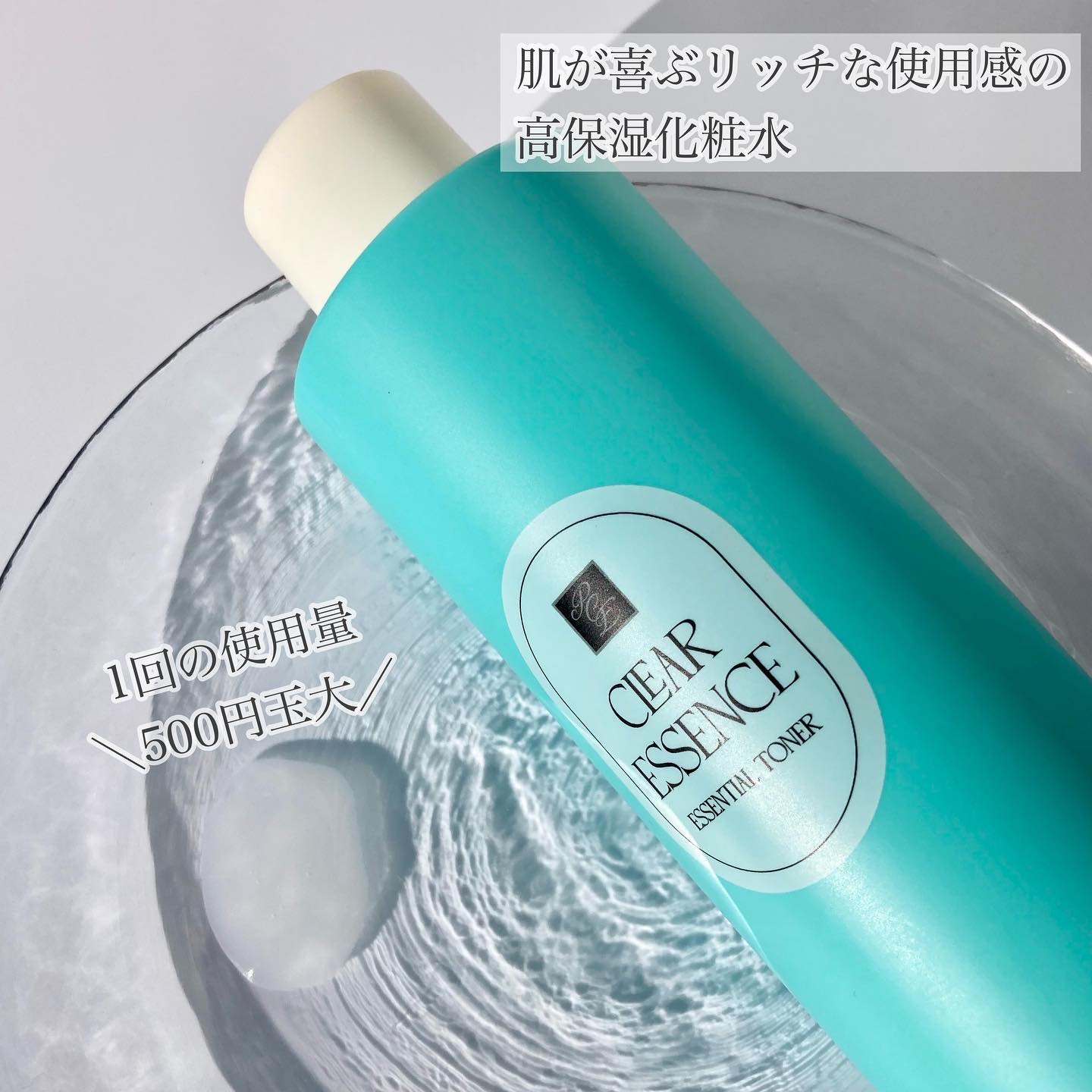 クリアエッセンスマスク/ピュレア/シートマスク・パックを使ったクチコミ（3枚目）