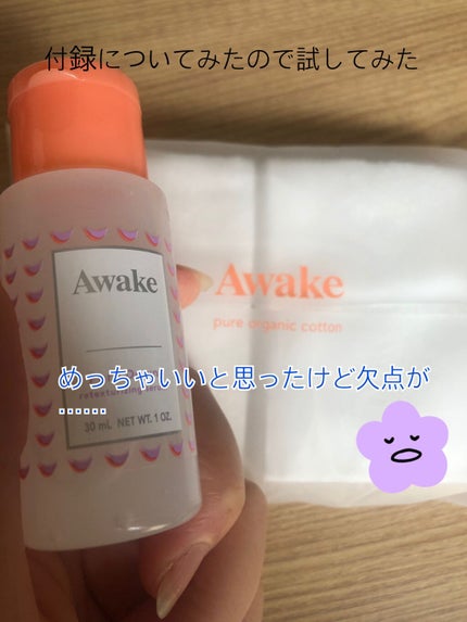リテクスチュアライジング セラム/Awake/美容液を使ったクチコミ(1枚目)