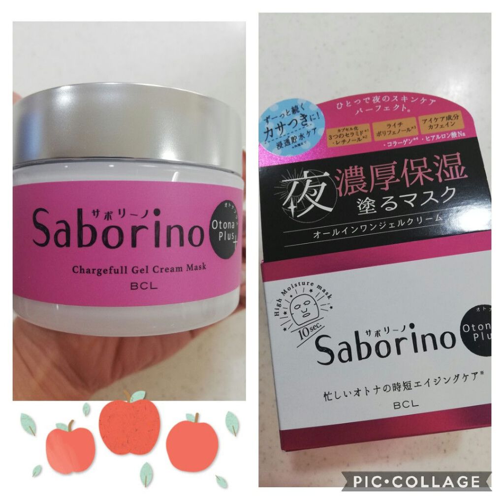 試してみた】サボリーノ オトナプラス チャージフル ジェル