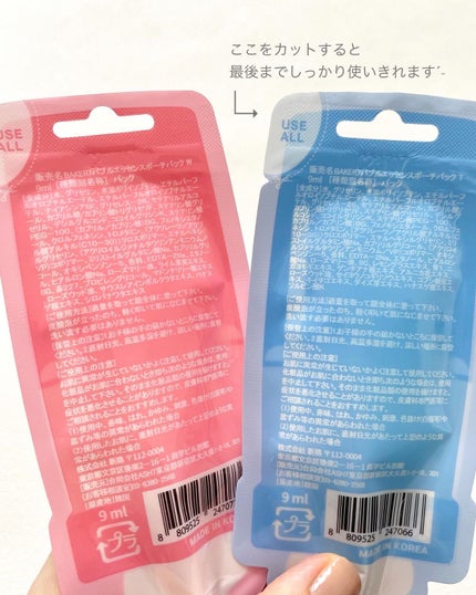 マジックバブルエッセンスパックMINI/BAKER7/シートマスク・パックを使ったクチコミ(5枚目)