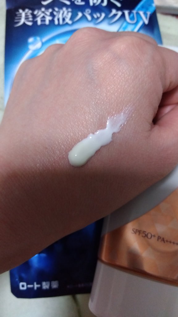 ネクスタ® シールドセラムUVエッセンス/スキンアクア/日焼け止めローションを使ったクチコミ（2枚目）