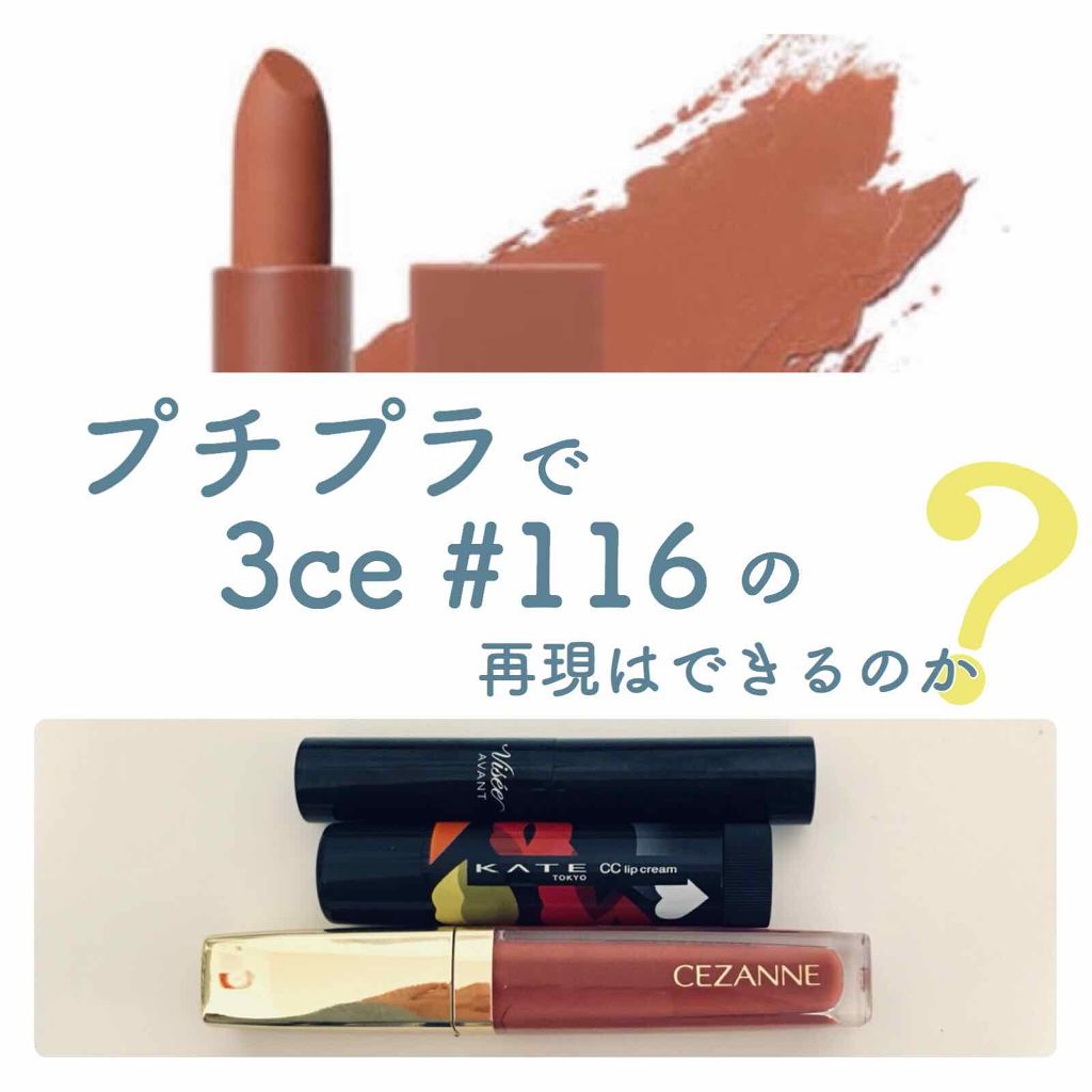 CCリップクリームN/KATE/リップケアを使ったクチコミ（1枚目）