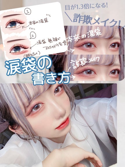 描くふたえアイライナー/CEZANNE/リキッドアイライナーを使ったクチコミ(1枚目)