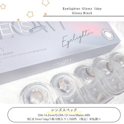 Glowy 1day/OLENS/ワンデー(1DAY)カラコンを使ったクチコミ(4枚目)