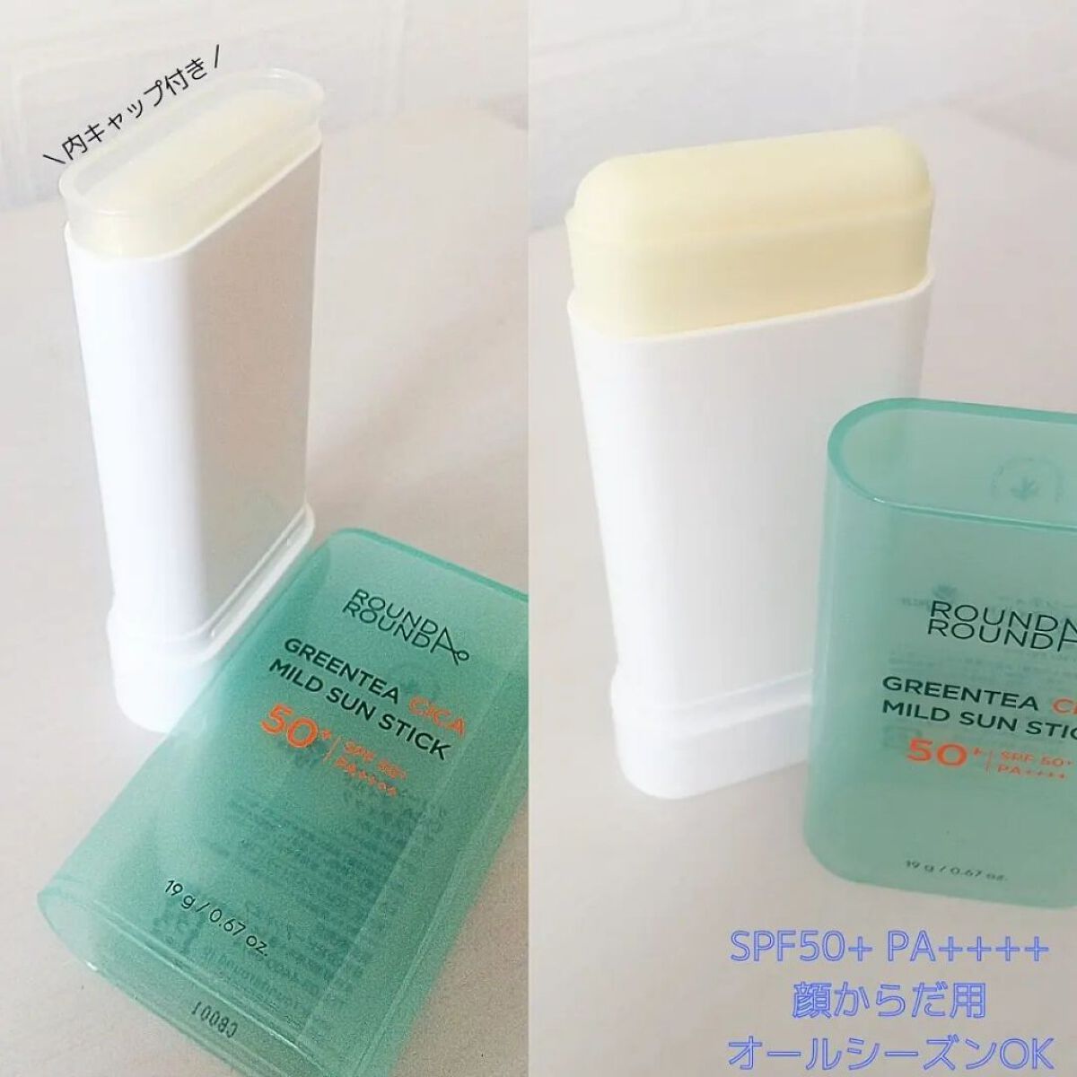 グリーンティー CICA マイルド サンスティック/ラウンドアラウンド/日焼け止めスティックを使ったクチコミ（3枚目）