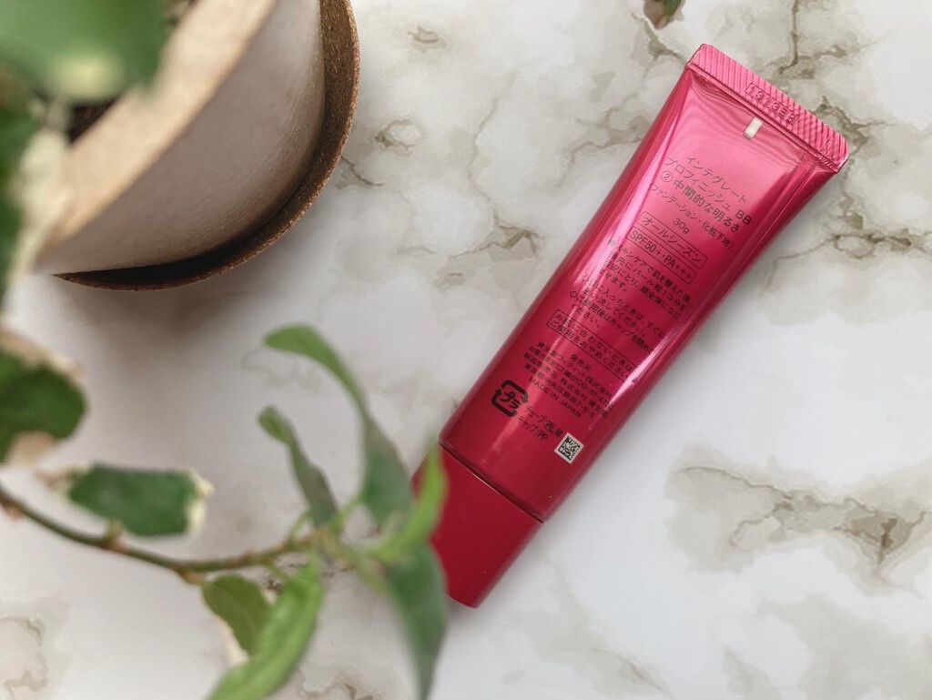 プロフィニッシュ BB/インテグレート/BBクリームを使ったクチコミ（2枚目）