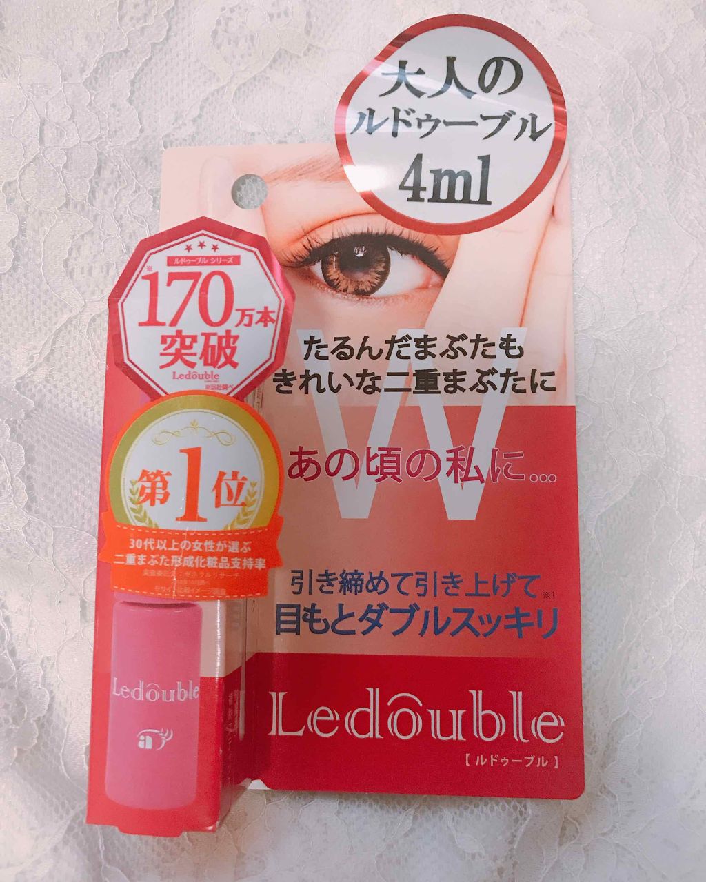 大人のルドゥーブル 大人のルドゥーブル4ml/ルドゥーブル/二重まぶた用アイテムを使ったクチコミ（1枚目）
